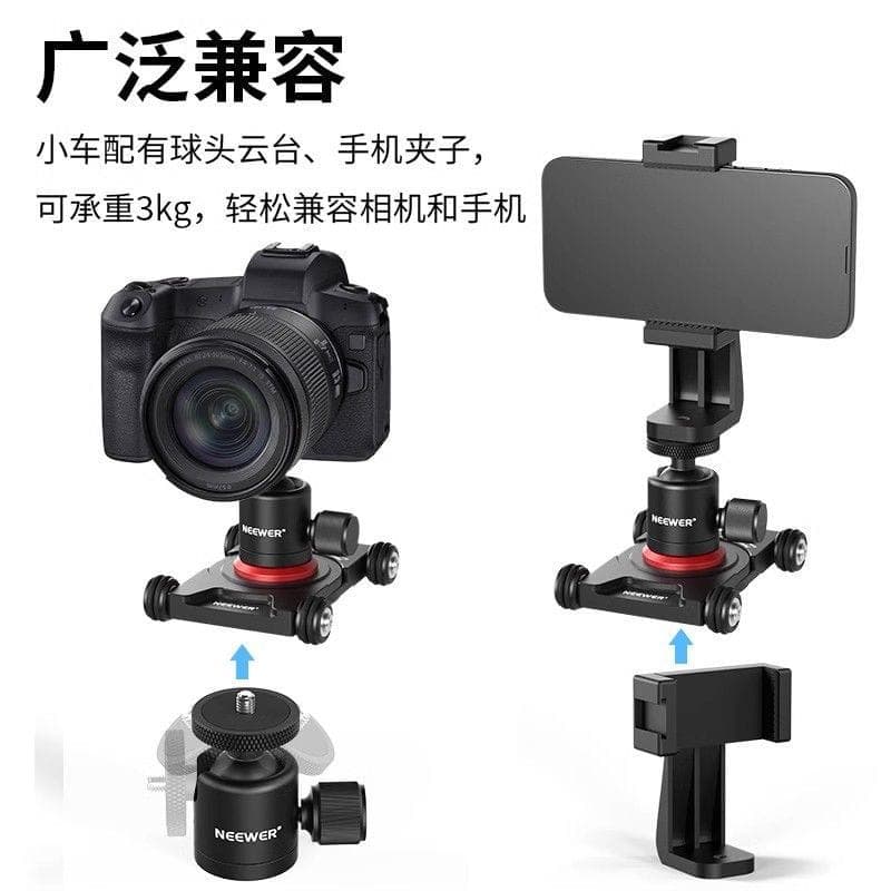 NEEWER SD001 photography small dolly cart with gimbal, smartphone holder, and camera stabilizer